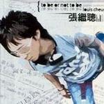 to be or not to be详情