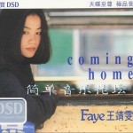 Coming Home