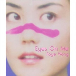 王菲正版专辑eyes On Me 全碟免费试听下载 王菲专辑eyes On Melrc滚动歌词 铃声 一听音乐网