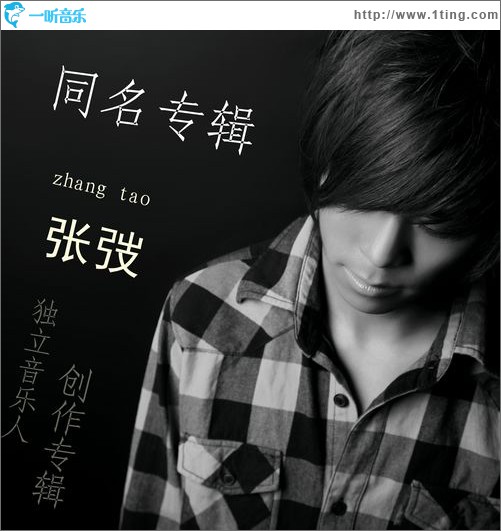 我们在一起(单曲)