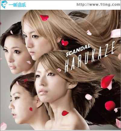 HARUKAZE (Single)