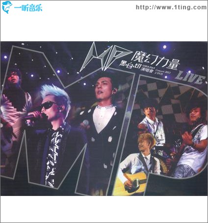 黑白切 切两半2in1演唱会DVD LIVE