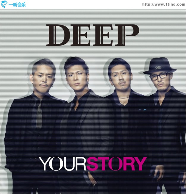 Your Story