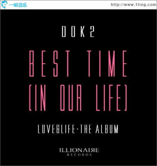 Best Time - In Our Life (Single)