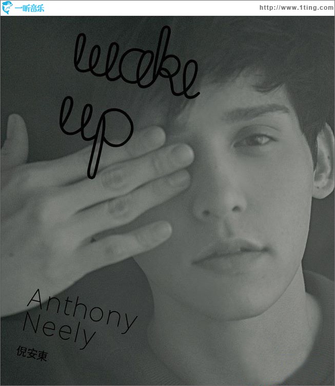 Wake Up
