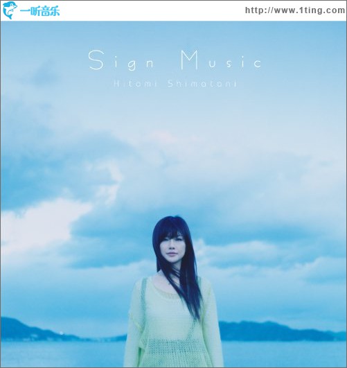 Sign Music