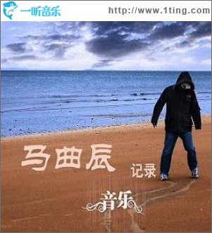 爱hold不住(EP)