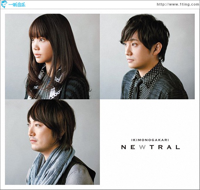 NEWTRAL