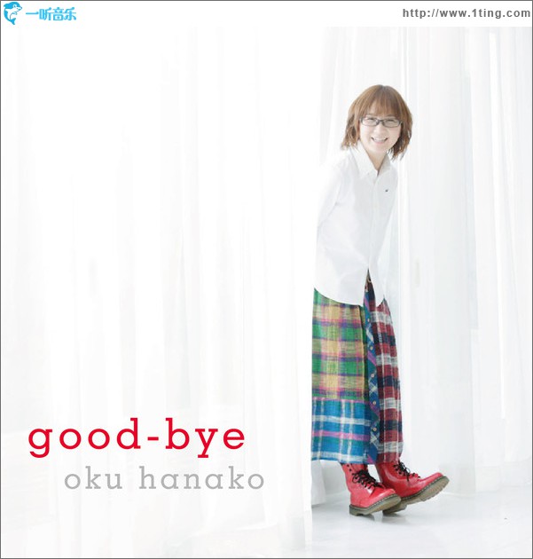 good-bye