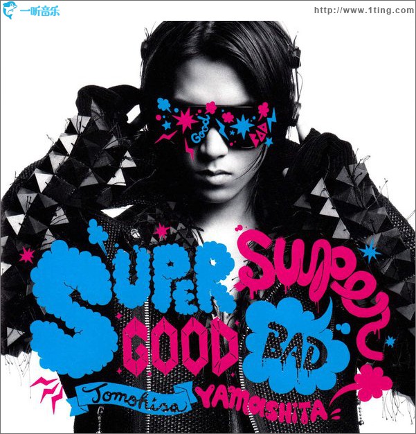 SUPERGOOD,SUPERBAD(通常盤)
