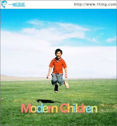 Modern Children 同名专辑