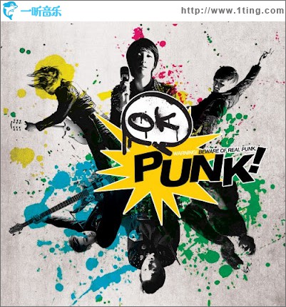 OK PUNK!