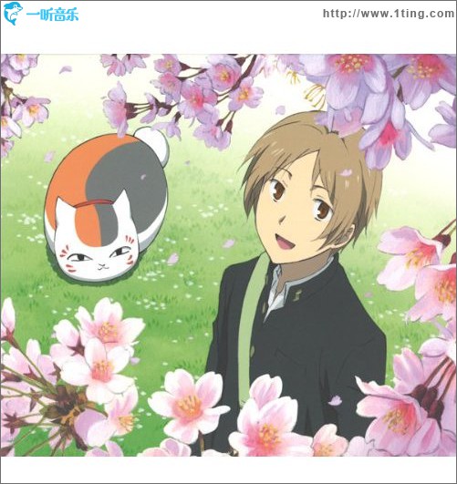 たからもの (Single)