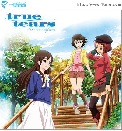 プリズム・サイン (Single)