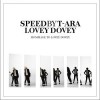 SPEED by T-ARA - Hommage To Lovey Dovey (Single)