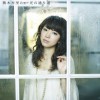 熊木杏里 今日になるから 试听