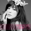 复杂爱(EP)