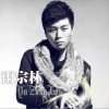 杂锦合辑7 被遗忘的角落 - 雨宗林 试听