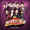 Great Birth Season 2 Top 8 – K-POP