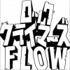 FLOW ロッククライマーズ 试听