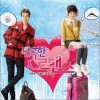 韩国影视原声 난폭한로맨스 (Main Theme) – 김선민 & 김경범 试听