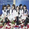 SDN48 上からナツコ (off vocal) 试听
