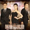 影视歌曲合集 爱你没有太多理由 - 贝贝 From roomie 试听