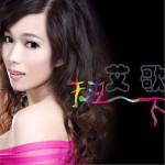 扭一下(单曲)