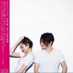 サクリファイス (Single)
