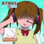 Shiny tale (Single)
