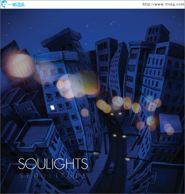 Soulights - 1辑 Seoulitude