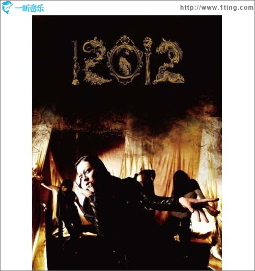 12012