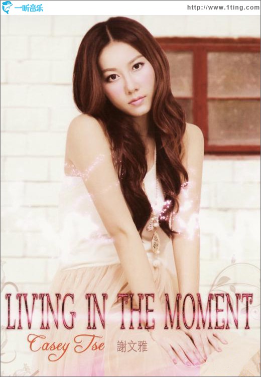 Living In The Moment