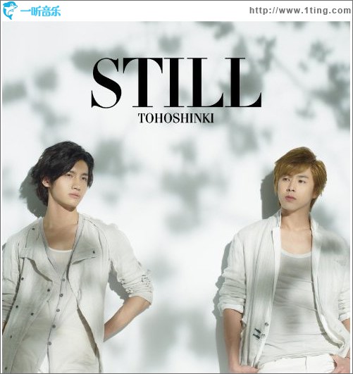 STILL (Single)
