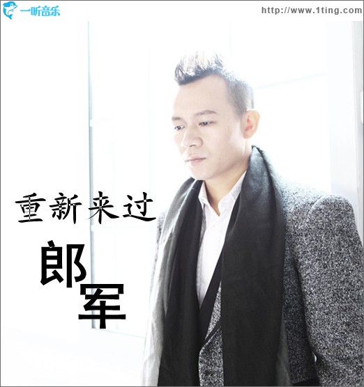 重新来过(单曲)