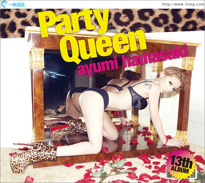 Party Queen