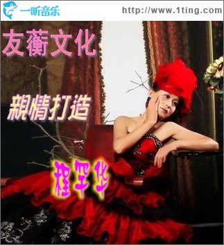 你走了 我哭了(单曲)