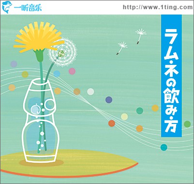 teamK II 3rd 「ラムネの飲み方」