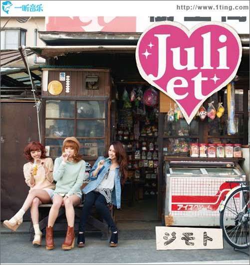 ジモト (Single)