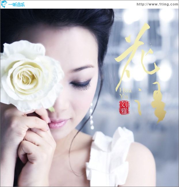 故乡啊故乡(单曲)