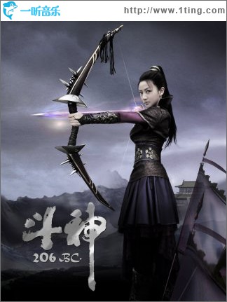 爱悬一线 (《斗神》主题曲) (单曲)