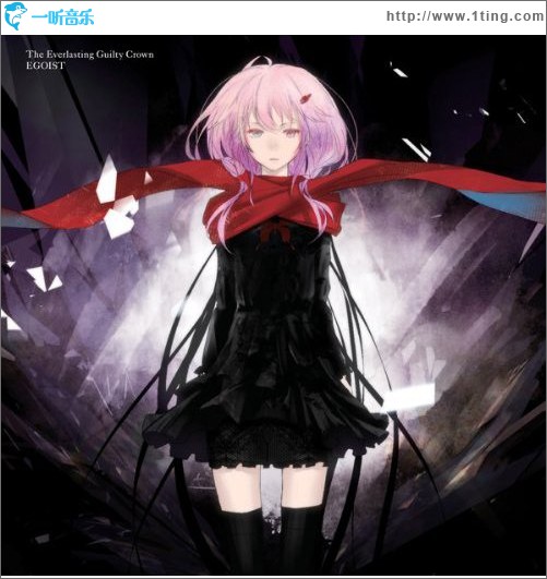 The Everlasting Guilty Crown (Single)