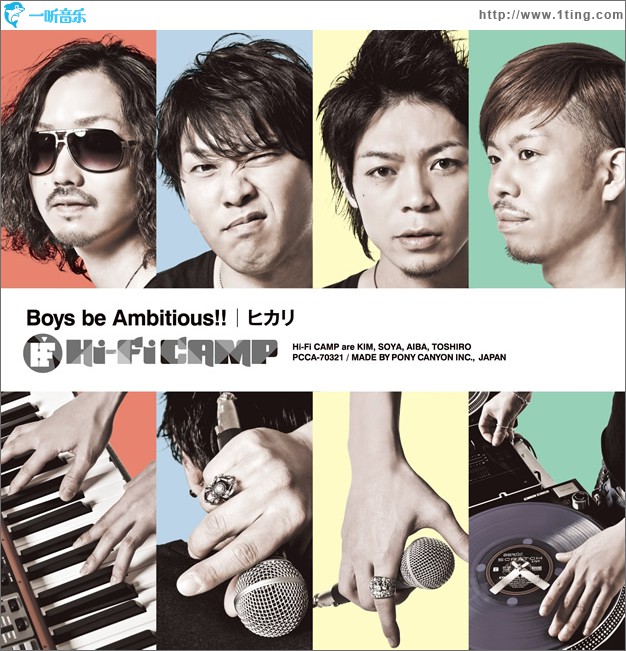 Boys be Ambitious!! / ヒカリ (Single)