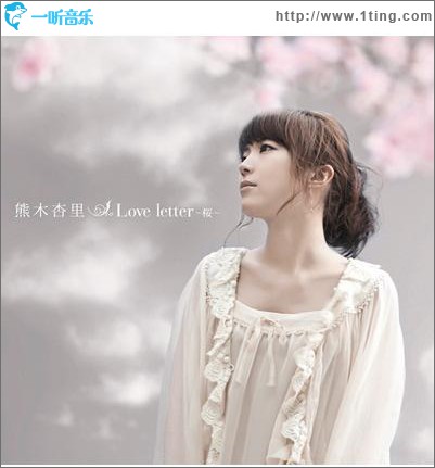 Love letter ～桜～ (Single)