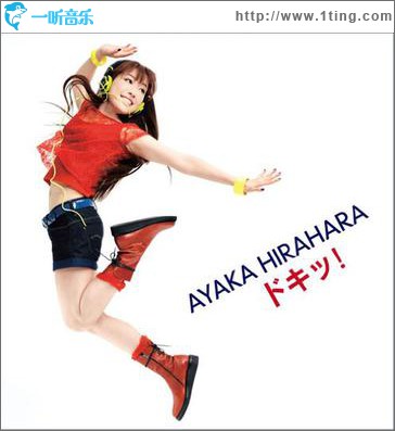 ドキッ!
