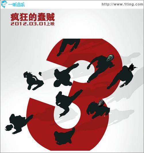 我哪里不好(单曲)