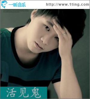 活见鬼(单曲)