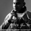 德龙 1998年 YEAR 98 试听