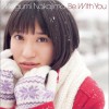 中島愛 TRY UNITE! -extended version- 试听