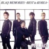 MBLAQ You 试听